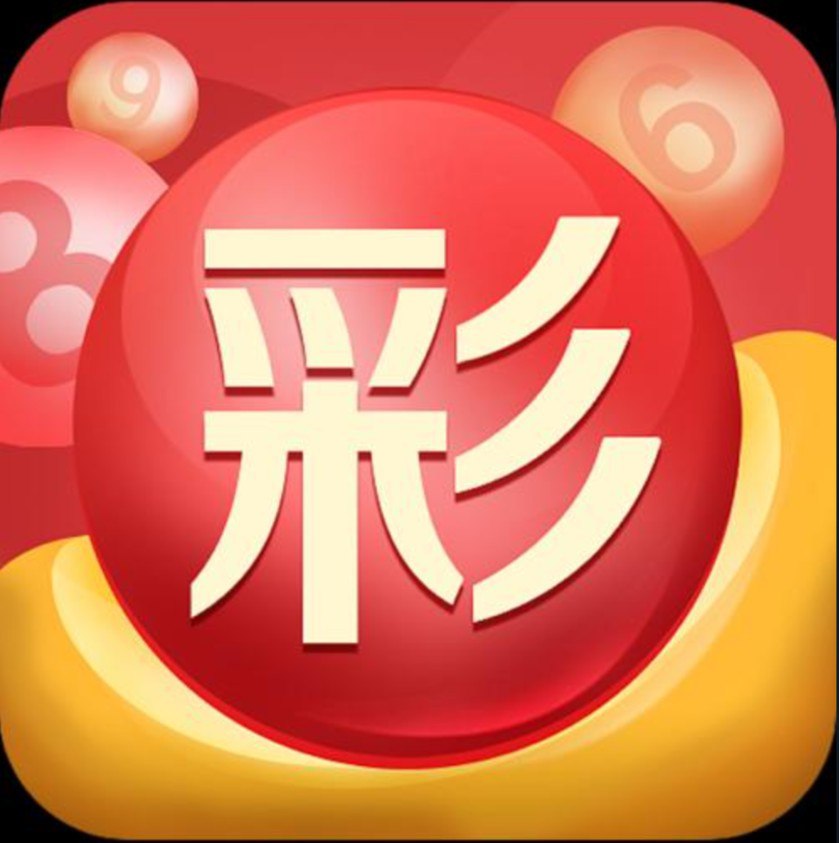 免费彩票计划软件下载
